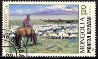 (1989-066) Марка Монголия "Девушка-пастух"    30 лет сельхозкооперативу III Θ